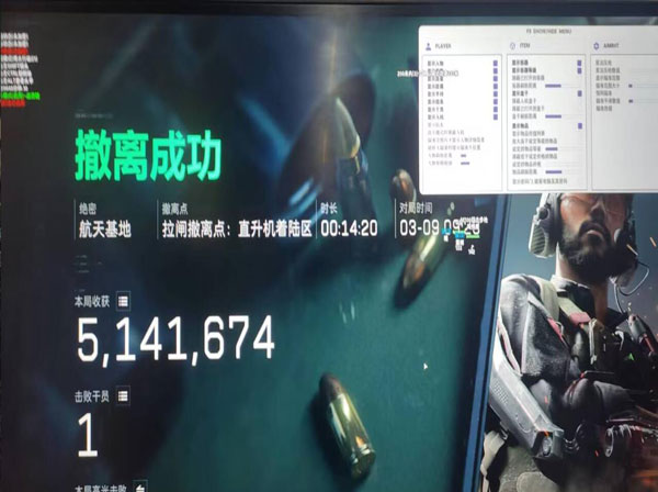 三角洲全是外挂怎么办透视自瞄效果